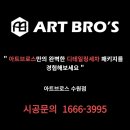 수원손세차장 이미지