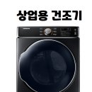 상업용14 이미지