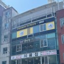 구미로192번길 이미지
