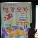 KBS 수원아트홀 이미지