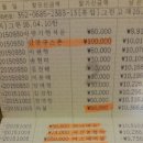 수신떡집