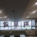 온고을피부과의원 | 전라북도 전주시 덕진구 인후1동 대상포진 전문병원 추천 | 무료접종 | 예방접종