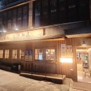 1990야끼니꾸도쿄화로송정역점