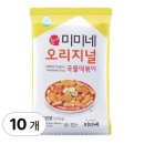떡볶이 이미지