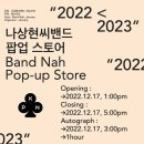 홀스토어 이미지
