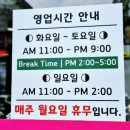 목포식당 - 동대문구 청량리동 | 목포 너구리 식당 후기 | 또 가고 싶은 맛집 | 목포 1등 맛집