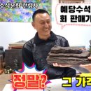 예당수석 이미지