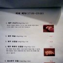 한우애돈 이미지