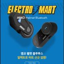 최강오토바이