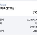 소가네정육점