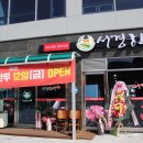 서경프라자 이미지