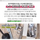 청담마인소아청소년과의원 이미지