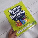 길벗카페 | 초1 영어 파닉스 교재 추천! 길벗스쿨 Super Magic Phonics 5 특별한 소리 후기