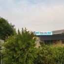 명진장어구이 이미지