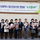 부산광역시기장군보건소 이미지