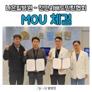 나은필병원 이미지
