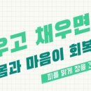 들꽃효소마을 이미지