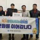 원진산업 웹이코노미