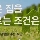 ㈜지엘종합건설 이미지