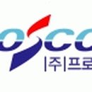 (주)프로에스콤 이미지