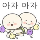 어몽헤어 이미지