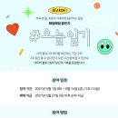 늘보미 이미지