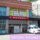 한양병원 이미지