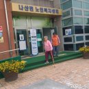 나산노인복지센터 이미지