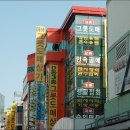 대도종합상사 이미지