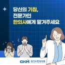 둘리한의원 네이버블로그