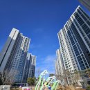 호수공원 APT 이미지