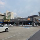 큰마을감자탕 이미지