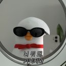 맞혀봐 sweet , 또는 freak