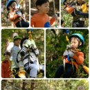 아이소리어린이집 이미지