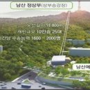 남산 곤돌라 설치공사 | 남산 곤돌라 설치공사 &#39;또 유찰&#39;...서울시, 즉시 재공고 예정