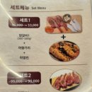 지존반점
