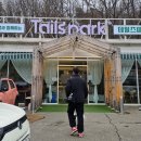 테일즈 파크 이미지