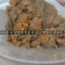 강아지 수제간식: 단호박 사료 쿠키 만들기 이미지