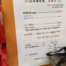 호호수제돈까스 이미지