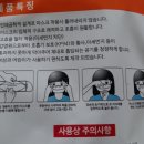 어린이용)&gt;작은size&#34;미세먼지차단마스크를 찾으신다면 이거요~지앤메디vs뉴네퓨어