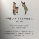 두꺼비 클럽 이미지