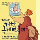 끼리민박 이미지