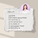 코어원에듀 이미지