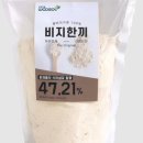 우솔식품 이미지