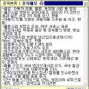 영흥자동차써비스