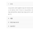 에이치엠씨