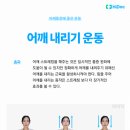 좋은운동 Daum카페