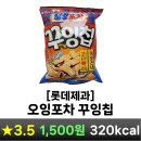 오잉 이미지