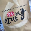 송림축산 | 3박 4일 하동-구례-남원 벚꽃여행 1일차 후기