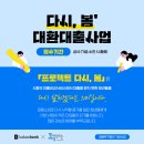 (주)연솔루션코리아 이미지